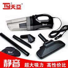 天亚803c车载吸尘器 您的随车清洁专家
